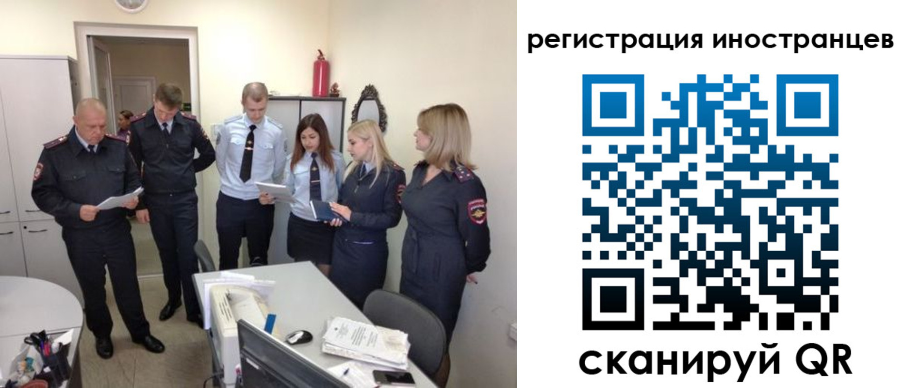 временная регистрация поиск в Ивантеевке